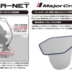 Alleen Vandaag Major Craft Hexa Net merítőfej M 55x50cm Blue
