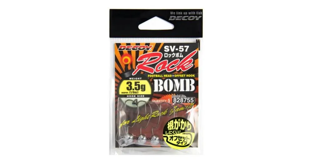 Decoy SV-57 Rock Bomb 2 7,0gr jigfej 4 db/csg Must-Have