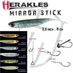 Aanbieding Herakles Mirror Stick Shad 3,2" 8,1cm Alborella gumihal 6 db/csg