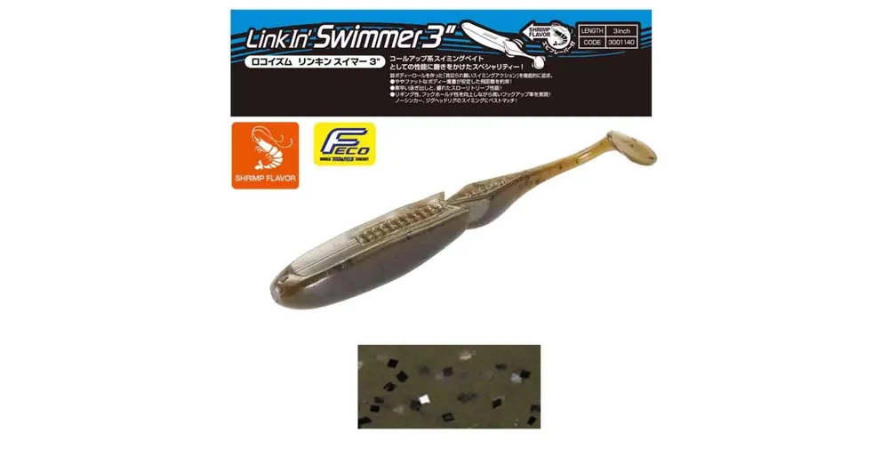 Tiemco Linkin Swimmer 3" 7,6cm Color 160 gumihal 9 db/csg Uitverkoop