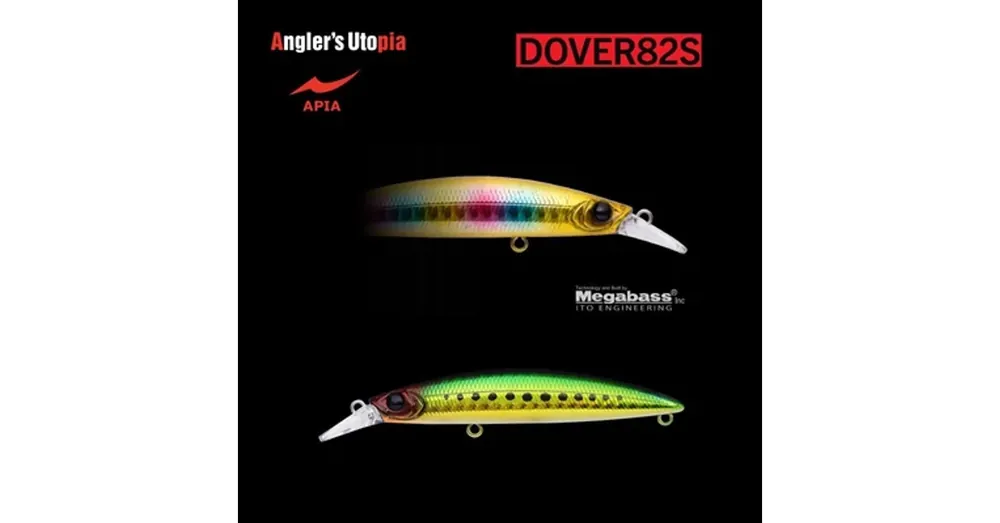 APIA DOVER 82S 82mm 10gr 15 Green Gold Iwashi wobbler Rechtstreeks Van De Fabrikant