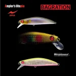 APIA BAGRATION 80 13gr 80mm 03 Chart Back Peach wobbler Voordeelprijs