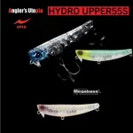 Weekendaanbieding APIA HYDRO UPPER 55S 55mm 5,5gr 02 KJ Gigo wobbler