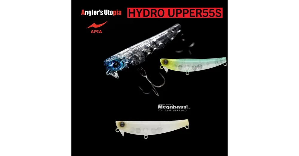 APIA HYDRO UPPER 55S 55mm 5,5gr 03 Baby Squid wobbler Snelle Levering