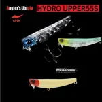 Veilige Betaling APIA HYDRO UPPER 55S 55mm 5,5gr 06 Clasic Red Head wobbler