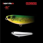 APIA ARGO 69 8,5gr 69mm 03 Triple Chart Flash wobbler Merkproduct