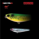 APIA ARGO 69 8,5gr 69mm 04 Natural Blue wobbler Express Levering