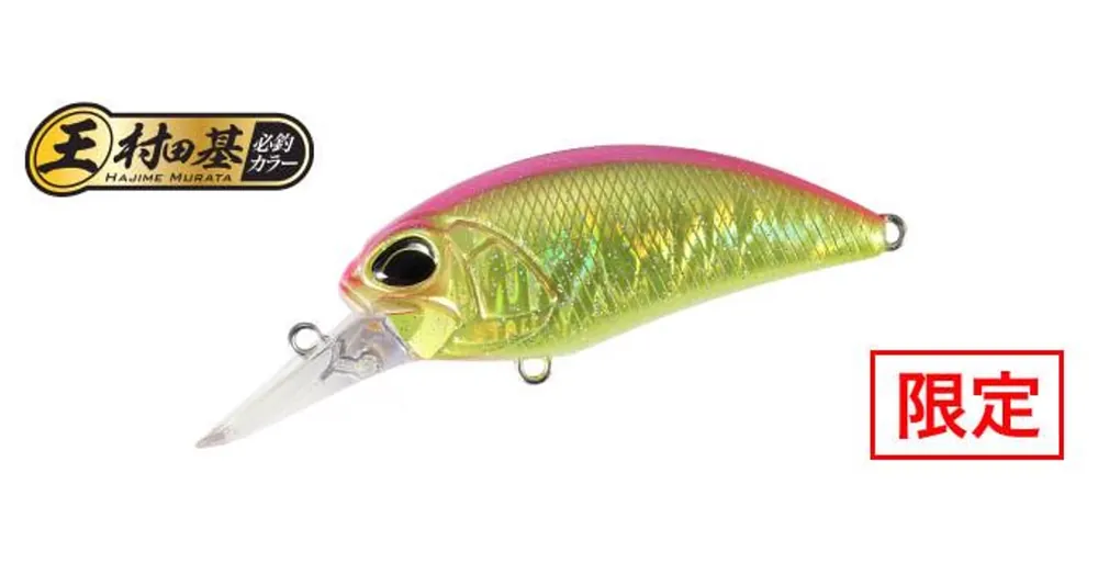 Uitverkoop Duo Realis Crank M65 8A 6.5cm 14gr CPAZ347 Pink Back Flake wobbler