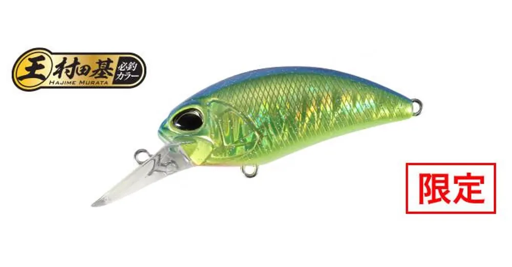 Express Levering Duo Realis Crank M65 8A 6.5cm 14gr CPAZ349 Blue Back Flake wobbler