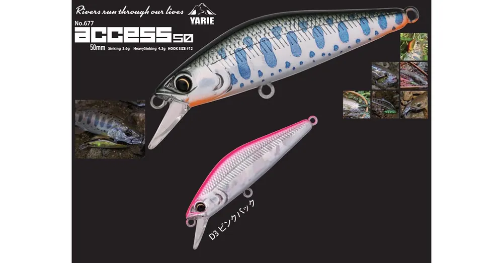 Yarie 677 Access HS 50mm 4.3gr D3 Pink Back wobbler Bestseller