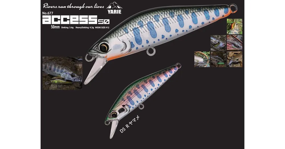 Superprijs Yarie 677 Access HS 50mm 4.3gr D5 R Yamame wobbler