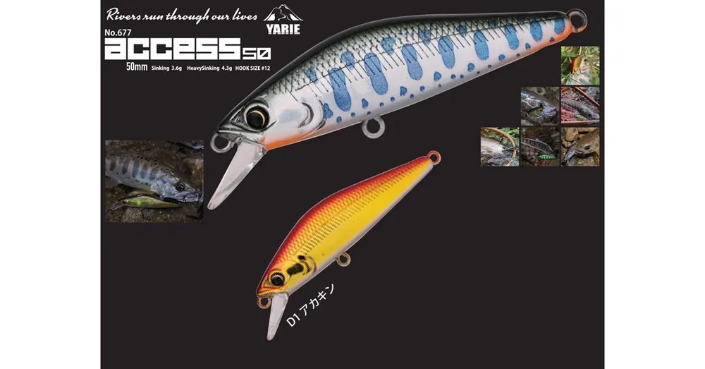 Yarie 677 Access S 50mm 3.6gr D1 Red Gold wobbler Alleen Vandaag