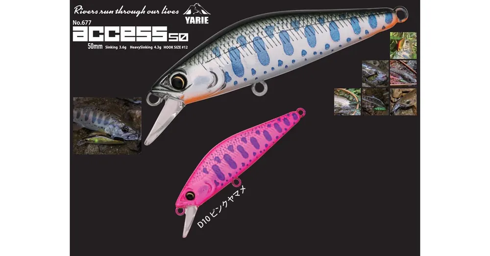Yarie 677 Access S 50mm 3.6gr D10 Pink Yamame wobbler Premium