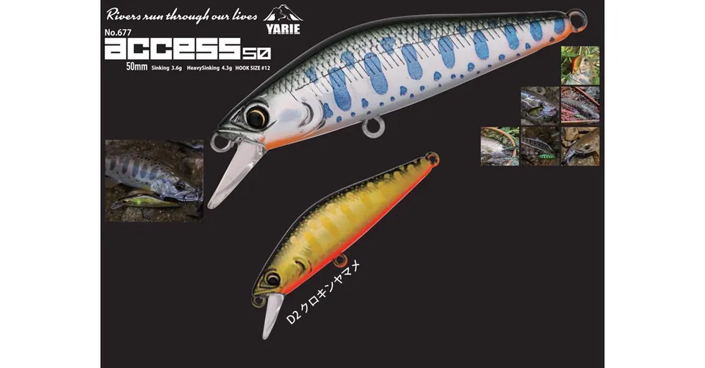 Yarie 677 Access S 50mm 3.6gr D2 Black Gold Yamame wobbler Meest Verkocht