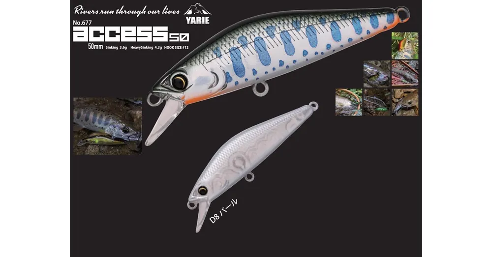 Lage Prijs Yarie 677 Access S 50mm 3.6gr D8 Pearl wobbler