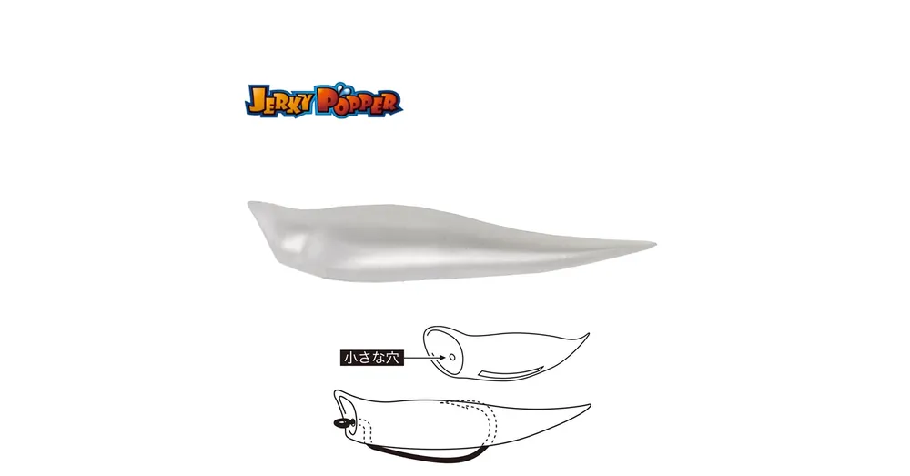 Tiemco Jerky Popper Eco 8,3cm 6gr 01 Pearl White lágy műcsali Voordeelprijs