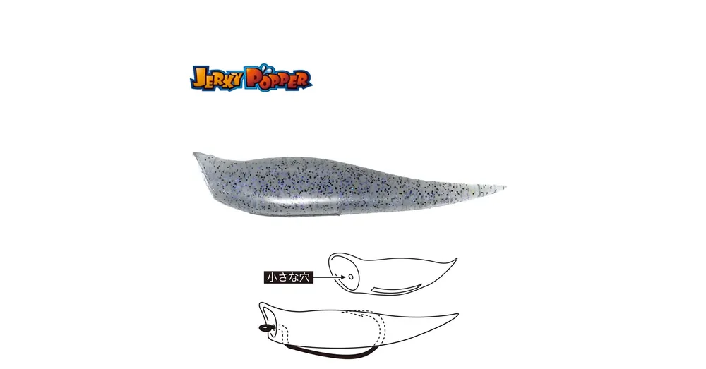 Merkproduct Tiemco Jerky Popper Eco 8,3cm 6gr 19 Electric Shad lágy műcsali