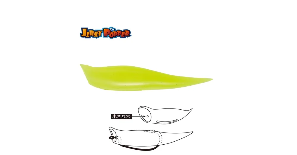 Tiemco Jerky Popper Eco 8,3cm 6gr 20 Yellow lágy műcsali Betaalbaar