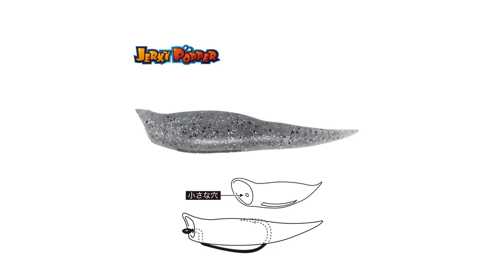 Tiemco Jerky Popper Eco 8,3cm 6gr 21 Baitfish lágy műcsali Koop Vandaag