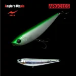 Apia Argo 105 16gr 105mm 04 Super Natural wobbler Favoriet