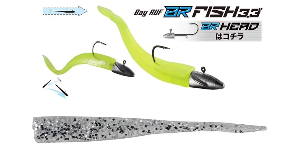 Shop Nu Duo Bayruf BR Fish 3.3" 8.4cm S035 UV Silver gumihal 7 db/csg
