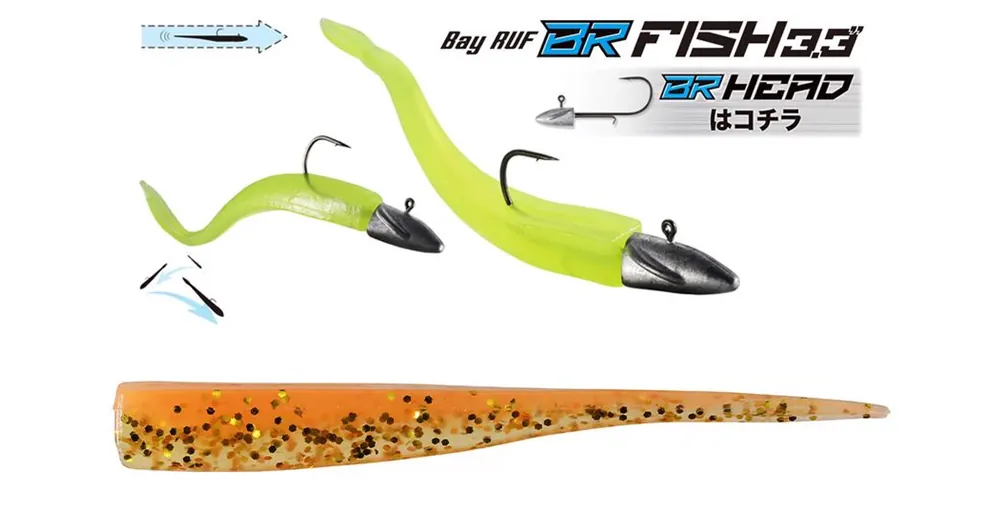 Voordeelprijs Duo Bayruf BR Fish 3.3" 8.4cm S040 Orange Gold gumihal 7 db/csg