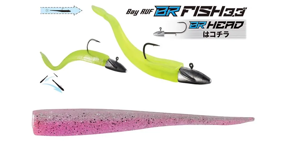 Duo Bayruf BR Fish 3.3" 8.4cm S042 UV Clear Pink gumihal 7 db/csg Beste Prijs
