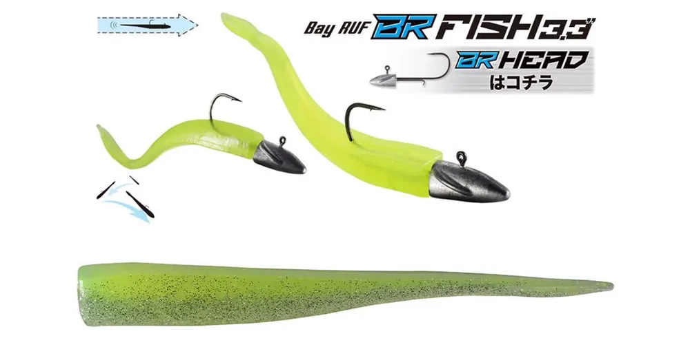 Duo Bayruf BR Fish 3.3" 8.4cm S043 Chart Silver gumihal 7 db/csg Gereduceerde Prijs
