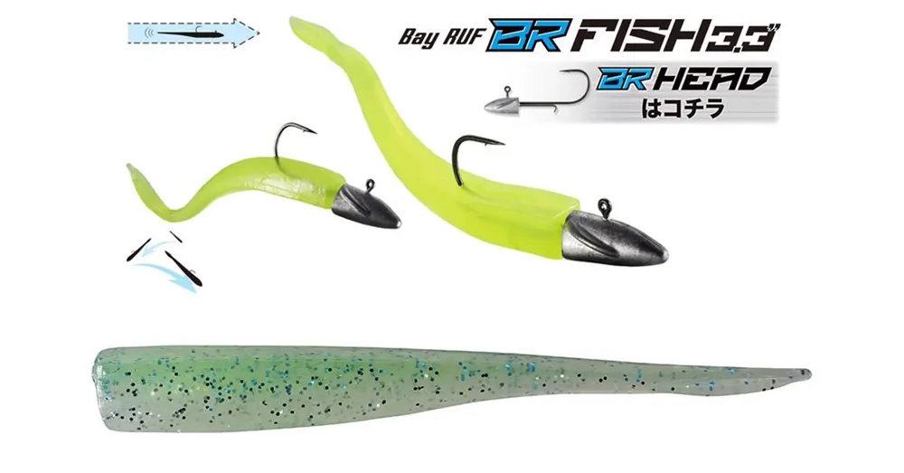 Shop Nu Duo Bayruf BR Fish 3.3" 8.4cm S045 Kibinago Green gumihal 7 db/csg