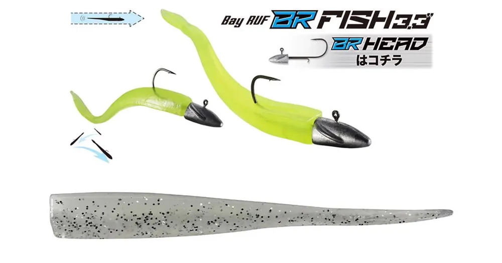 Koop Vandaag Duo Bayruf BR Fish 3.3" 8.4cm S047 Shirasu Pearl gumihal 7 db/csg