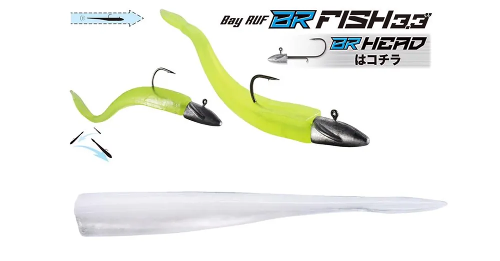 Superprijs Duo Bayruf BR Fish 3.3" 8.4cm F098 Ice Cube gumihal 7 db/csg