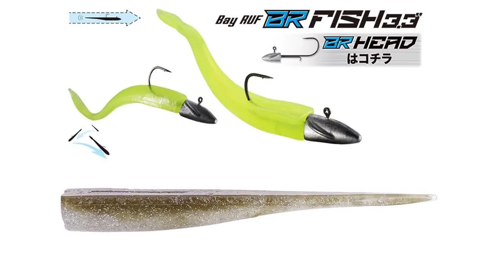 Duo Bayruf BR Fish 3.3" 8.4cm F099 Rikyu gumihal 7 db/csg Uitverkoop