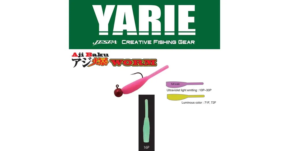 Yarie Ajibaku Worm 690 1.2 3cm 16P Lime Solid plasztik csali 10 db/csg Snelle Levering