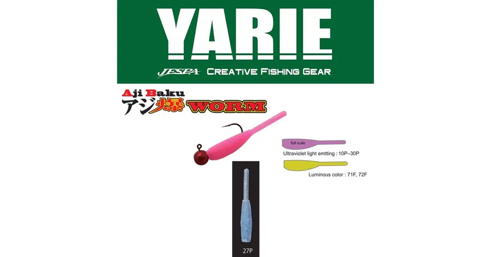 Yarie Ajibaku Worm 690 1.2 3cm 27P AG Blue plasztik csali 10 db/csg Laatste Versie