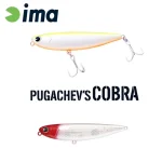 Aanbieding Ima Pugachevs Cobra 90 90mm 12g 201 Red Head wobbler