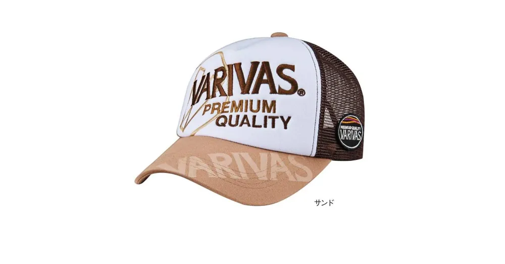 Fabrieksprijs Varivas Breathable Mesh Cap Sandy Brown sapka