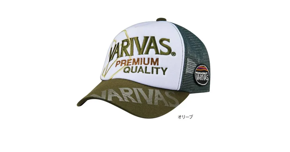 Actieprijs Varivas Breathable Mesh Cap Olive Green sapka