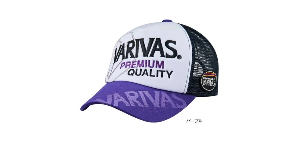 Varivas Breathable Mesh Cap Purple sapka Must-Have