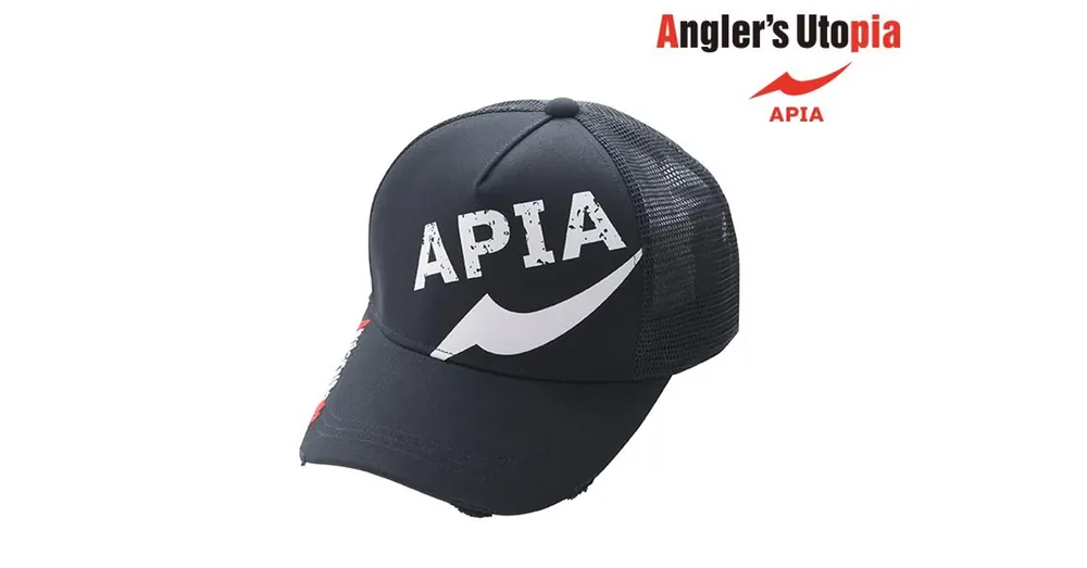Apia Pro Cap Black sapka Superprijs
