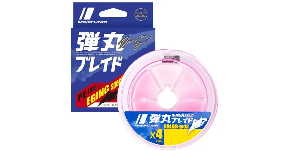 Finale Uitverkoop Major Craft Dangan Braid X4 Eging Special 150m 0,09mm 4kg 0,5 Pink fonott zsinór