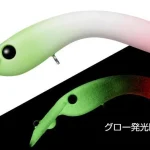 Alleen Vandaag Evergreen Bruco 50 5cm 2,6g 43 Sanshiki Dango GG/RG wobbler