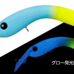 Superprijs Evergreen Bruco 50 5cm 2,6g 44 Tropical Punch wobbler