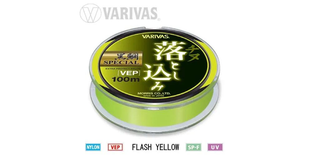 Premium Varivas Kurodai Special Vep Mono Flash Yellow 100m 3 0,285mm monofil zsinór