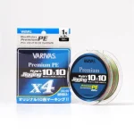 Aanbieding Varivas Avani Jigging Premium PE X4 10mX10 Color 200m 2,0 30lbs fonott zsinór