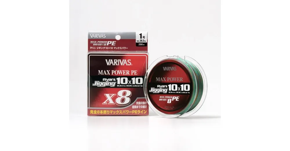 Koopje Varivas Avani Jigging Max PE X8 10mX10 Color 300m 5,0 0,370mm 78lbs fonott zsinór