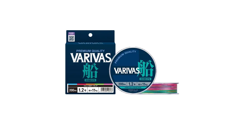Varivas Fune PE X8 Multicolor High Visibility 150m 1,2 0,185mm 11kg fonott zsinór Must-Have